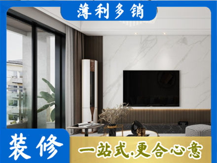 凉山州西昌装修公司47.jpg