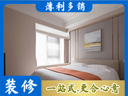 凉山州西昌装修别墅