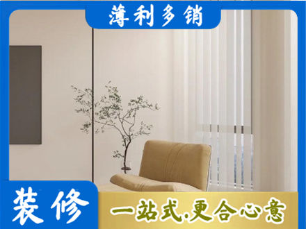 凉山州西昌窗帘定制