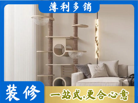 凉山州西昌定制窗帘