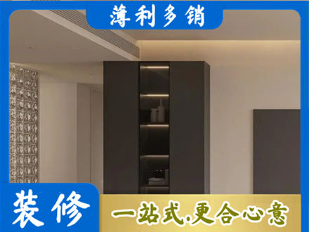 凉山州西昌柜子定制
