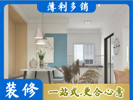 凉山州西昌餐厅装修