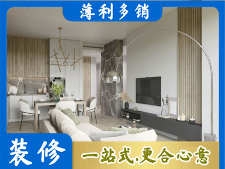 凉山州西昌客厅地板装修