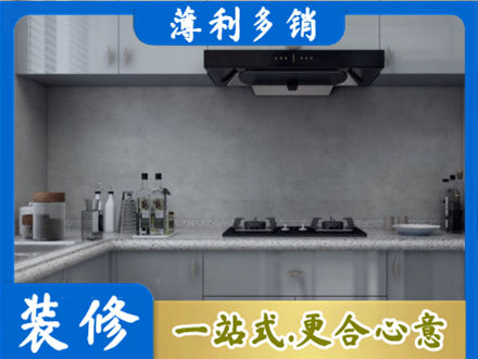 凉山州西昌正规厨房装修