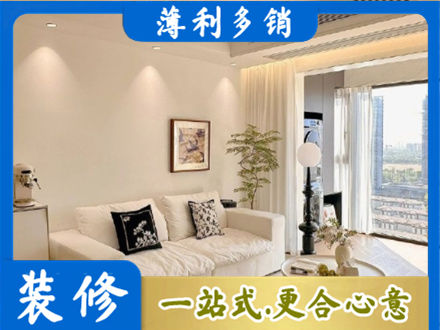 凉山州西昌正规背景墙装修