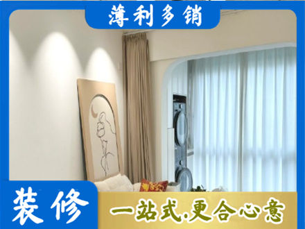 凉山州西昌正规阳台装修