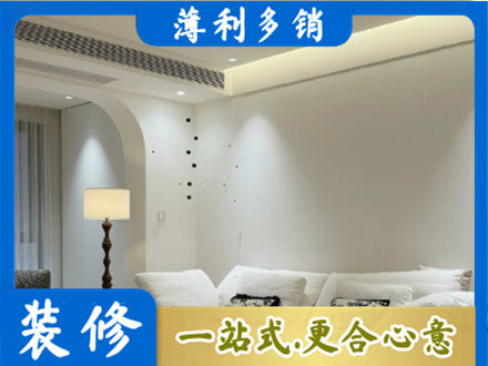 凉山州西昌正规吊顶装修