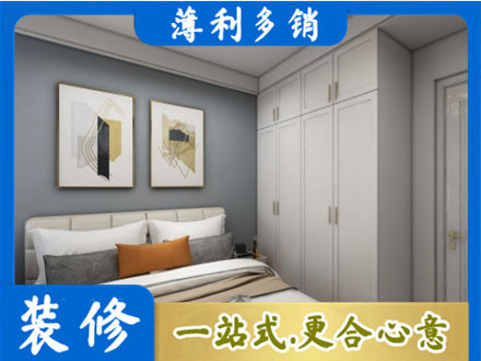 凉山州西昌正规主卧装修
