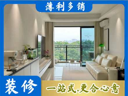 凉山州西昌正规现代装修