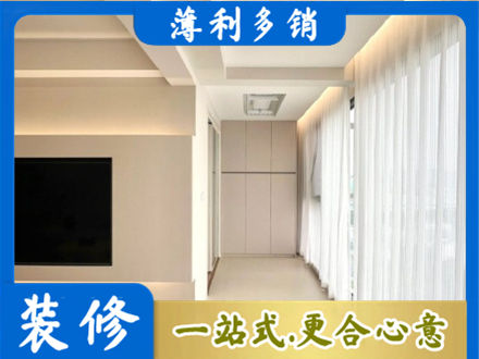 凉山州西昌现代轻奢装修