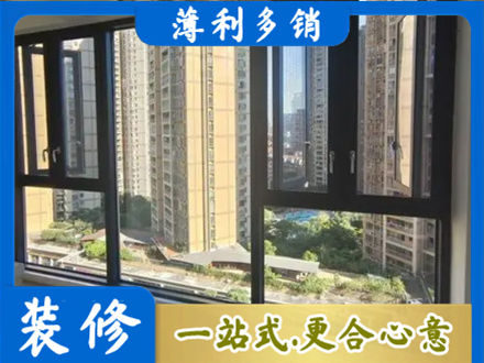 凉山州西昌阳台推拉窗