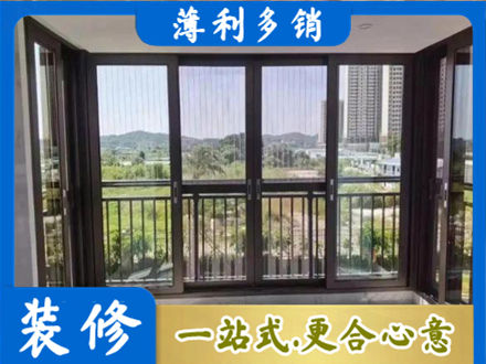 凉山州西昌封窗防坠网