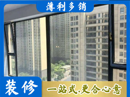 凉山州西昌阳台防坠网
