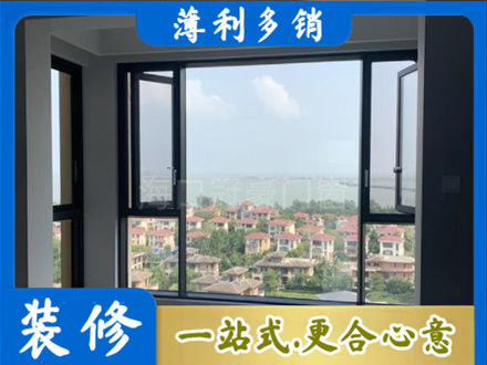 凉山州西昌门窗装修
