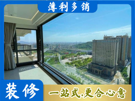 凉山州西昌阳台封窗价格