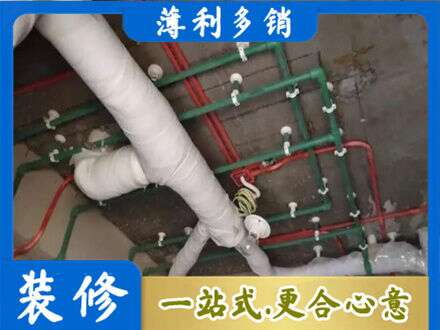 凉山州西昌厨房水电改造