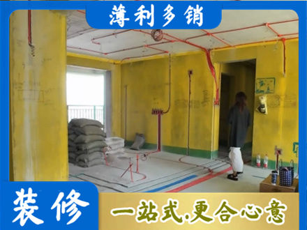 凉山州西昌全屋水电改造