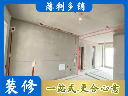 凉山州西昌房屋水电安装