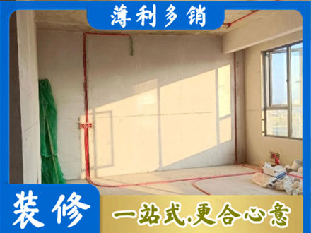 凉山州西昌水电改造