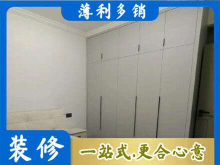 凉山州西昌定制衣柜
