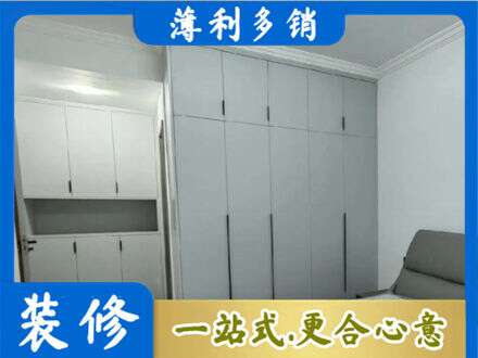 凉山州西昌定制柜子