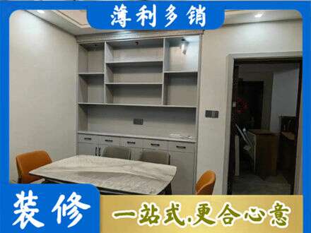 凉山州西昌餐边柜定制