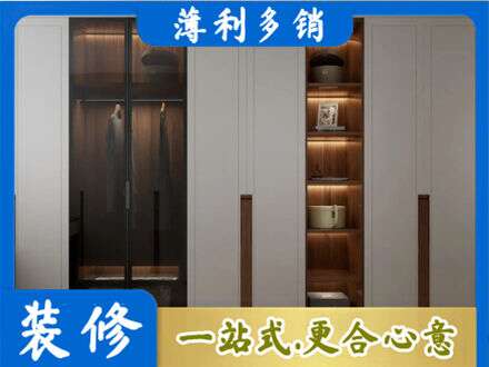 凉山州西昌衣帽间柜子定制