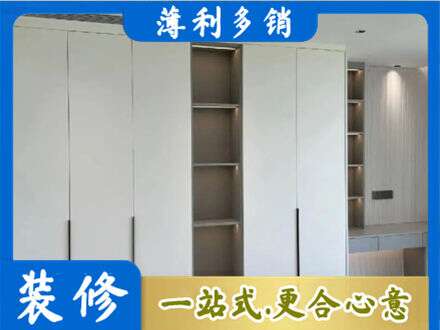 凉山州西昌衣柜安装