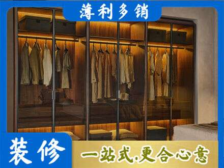 凉山州西昌定制衣帽柜