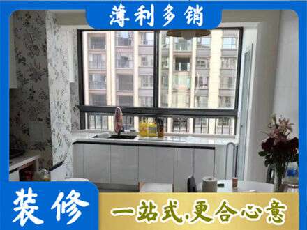 凉山州西昌橱柜定制