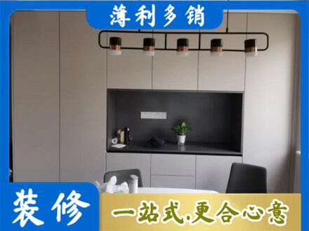 凉山州西昌定制餐柜