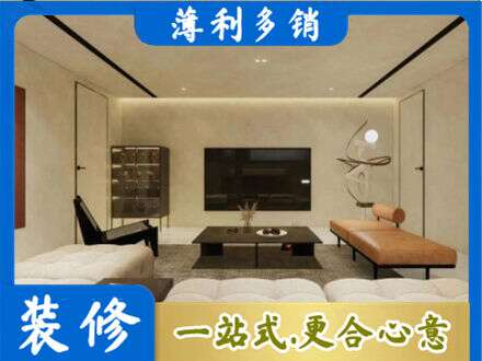凉山州西昌全屋刷漆