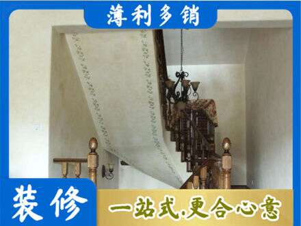 凉山州西昌房屋刷漆