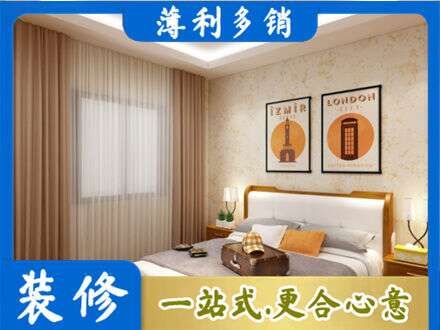 凉山州西昌卧室刷漆