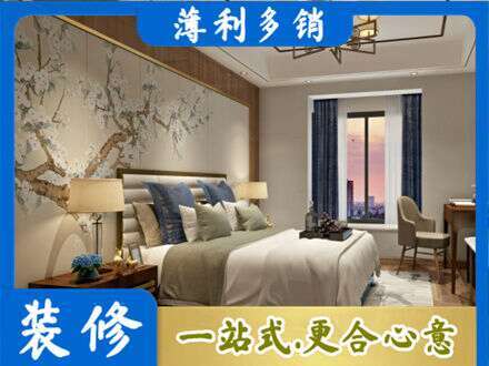 凉山州西昌主卧刷艺术漆