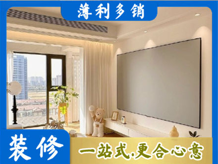 凉山州西昌房屋封窗工程