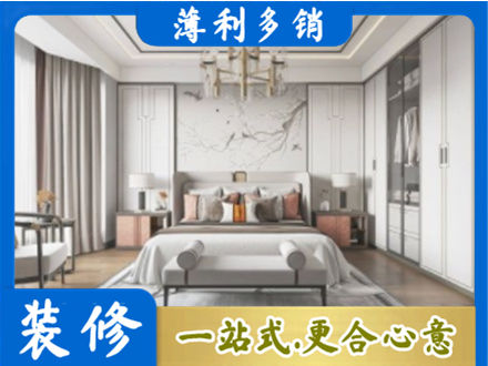 凉山州西昌卧室装修案例