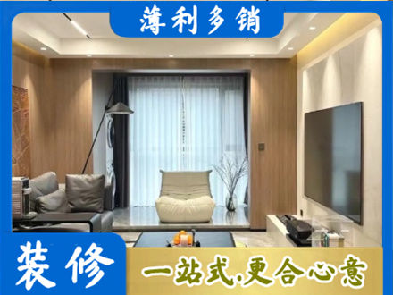 凉山州西昌本地客厅家具安装