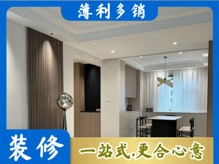 凉山州西昌本地餐厅家具安装