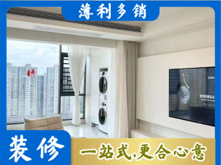 凉山州西昌专业装修公司地址在哪